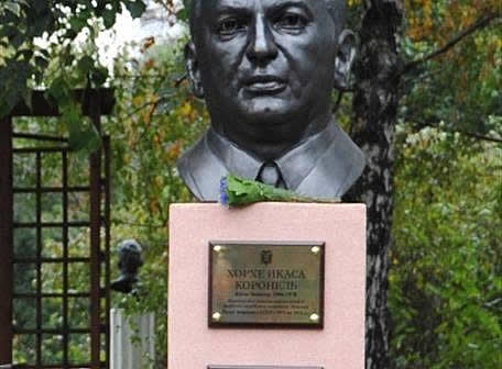 Jorge Icaza Statue in Moscow Russia