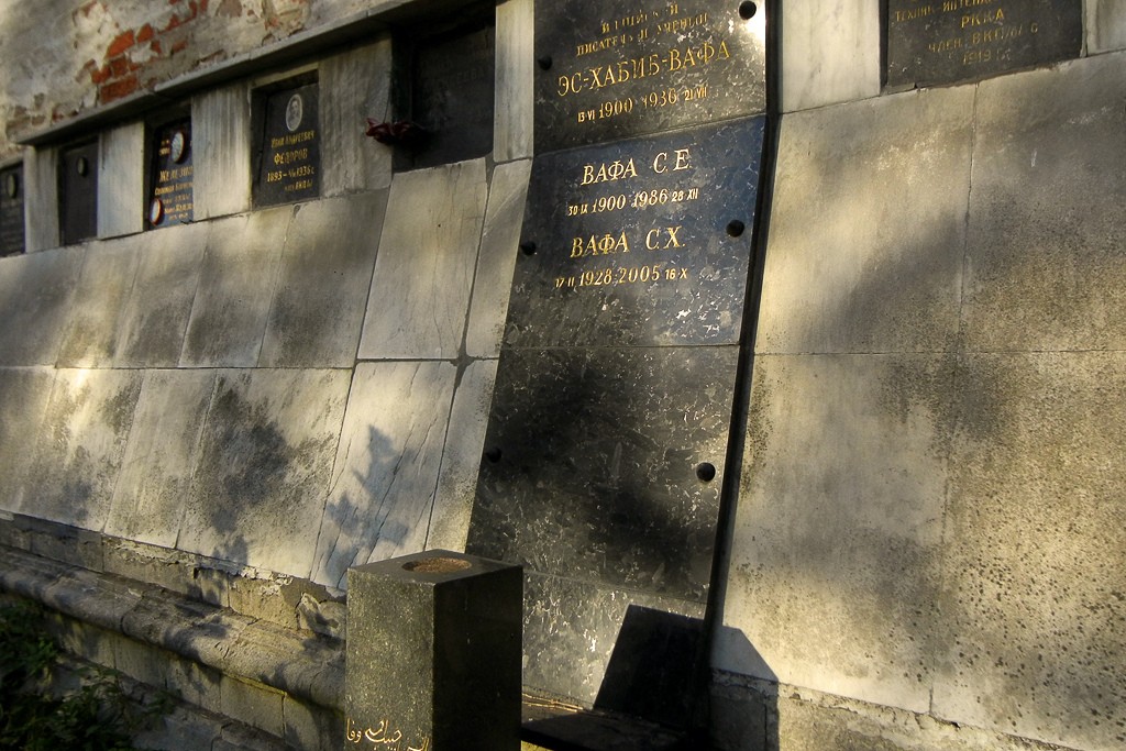 Skina Vafa tomb in Moscow