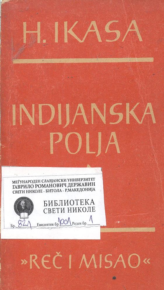 Indijanska polja Horhe Ikasa